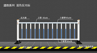 锌钢道路护栏