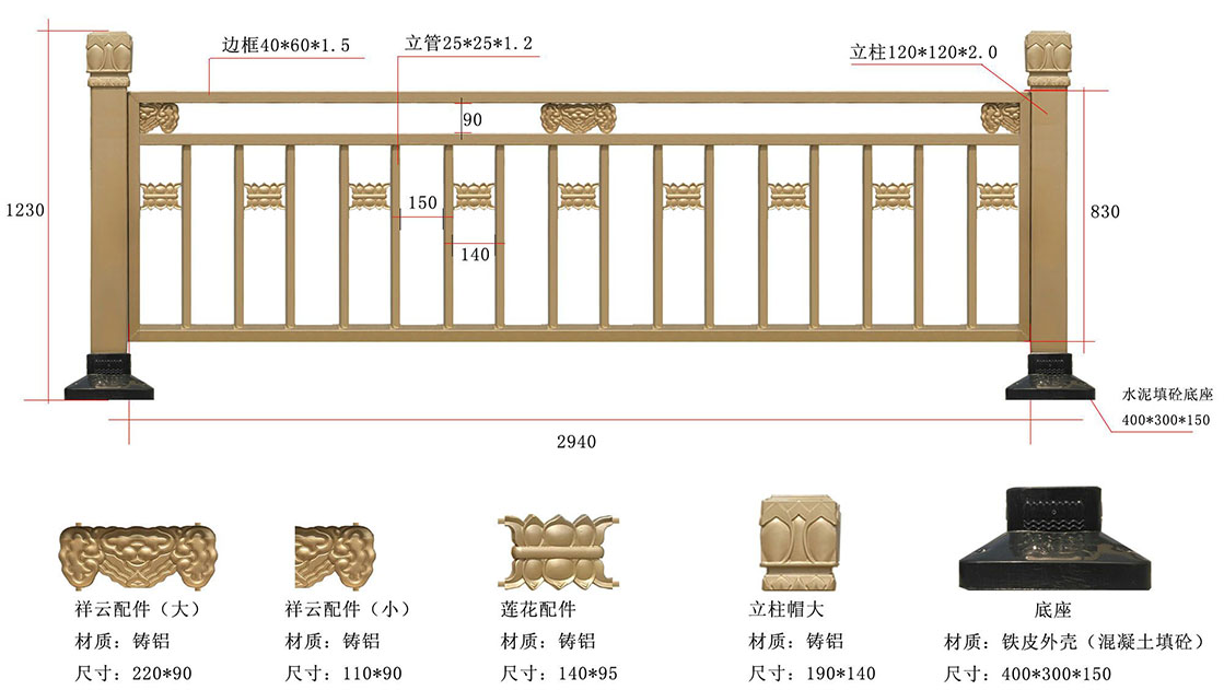 连云港天星金色交通隔离护栏