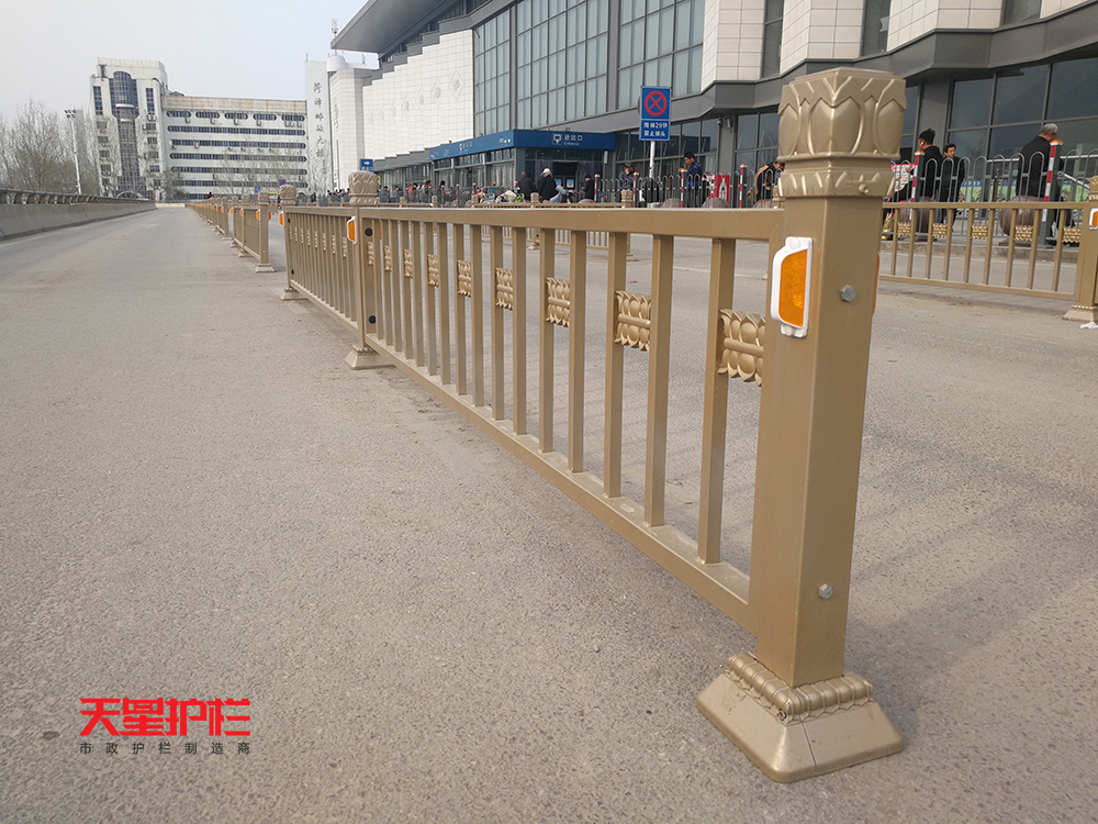 菏泽高铁站片区采用天星金色护栏