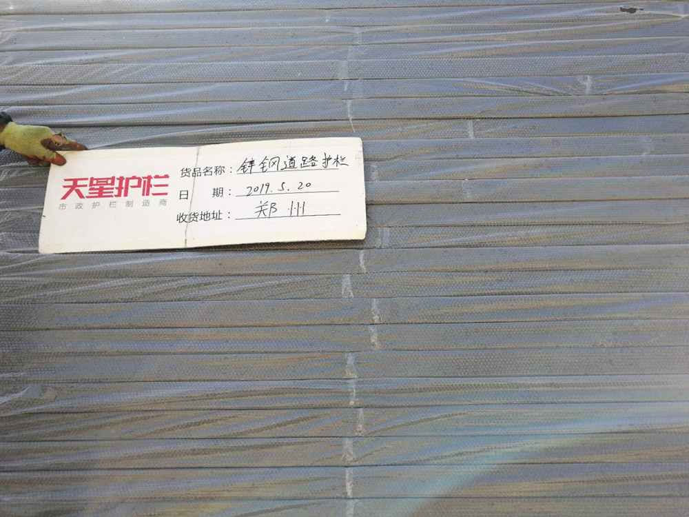 道路护栏